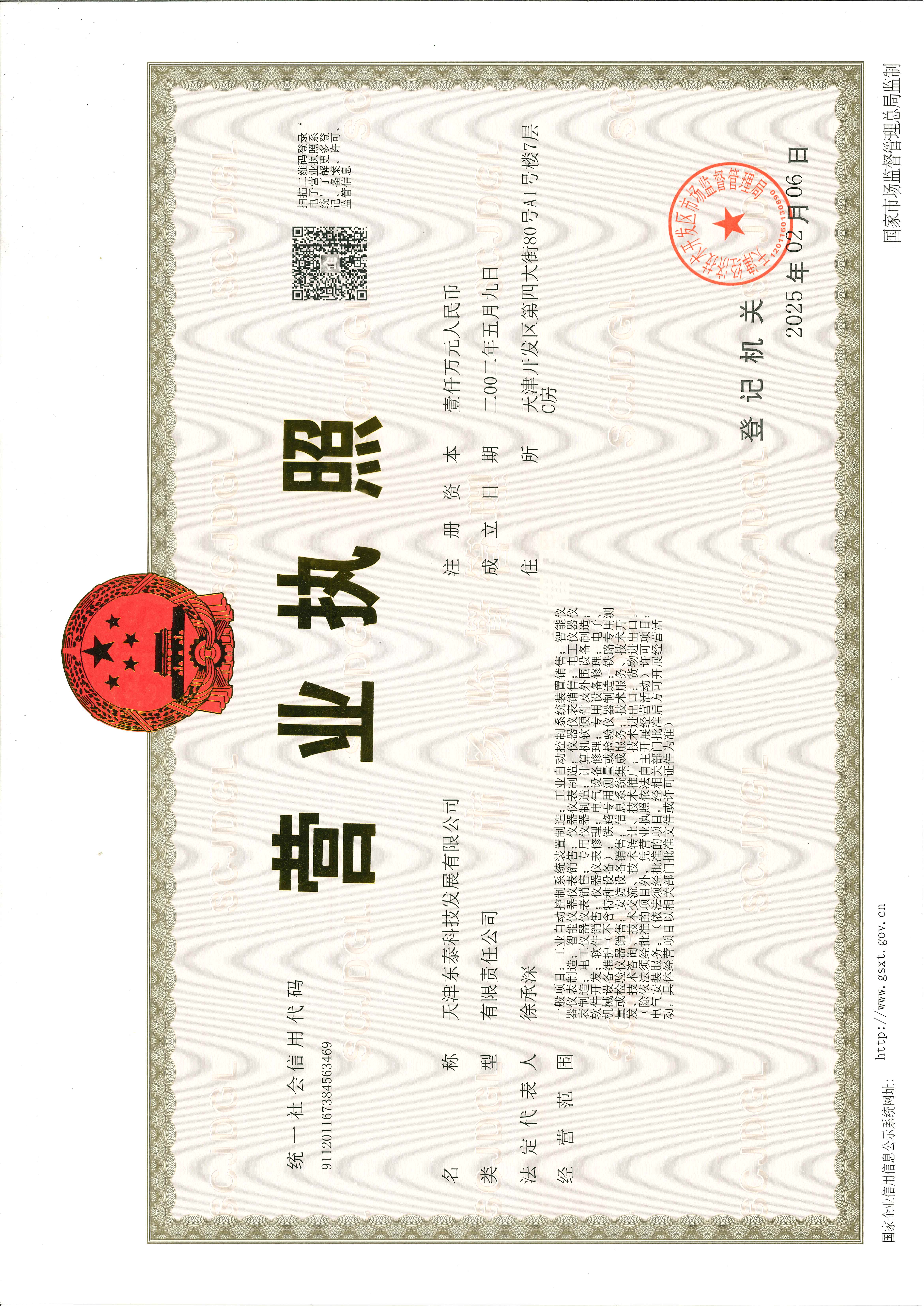 這(zhè)是(shì)描述信息 這(zhè)是(shì)描述信息